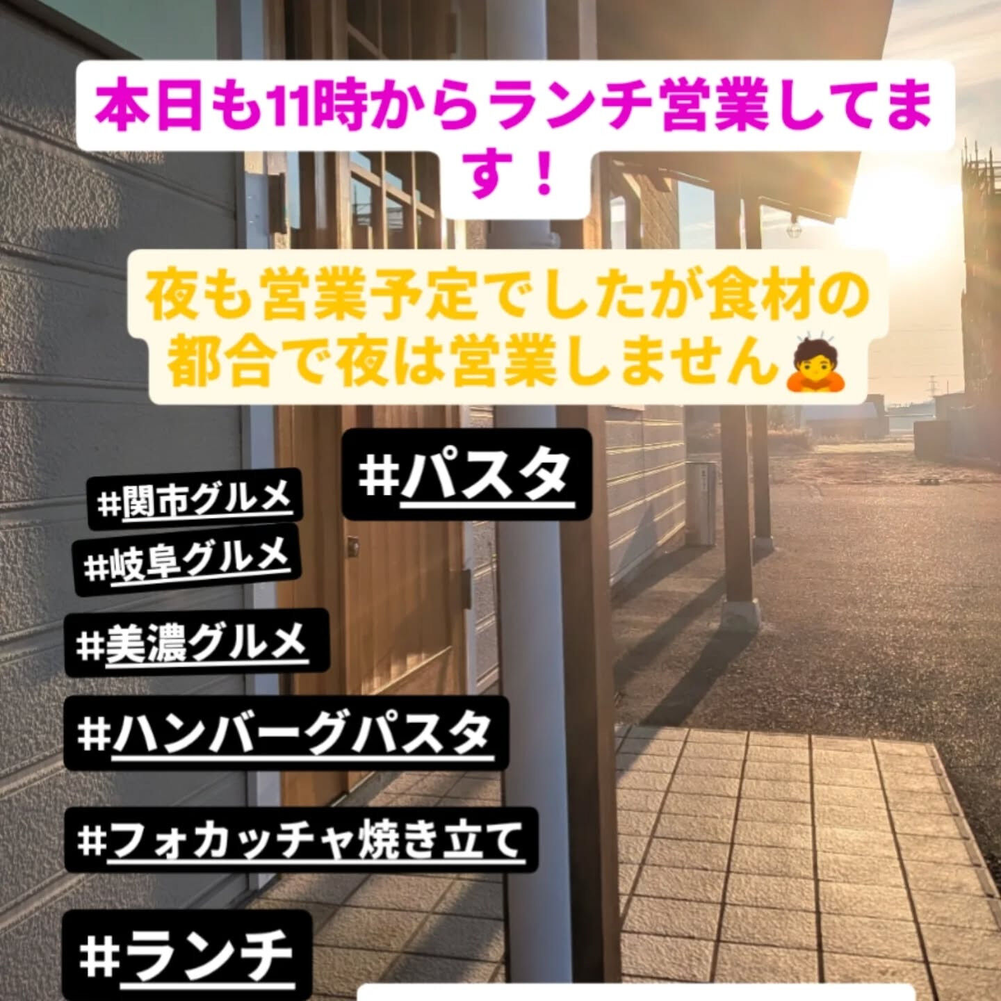 おはようございます☀