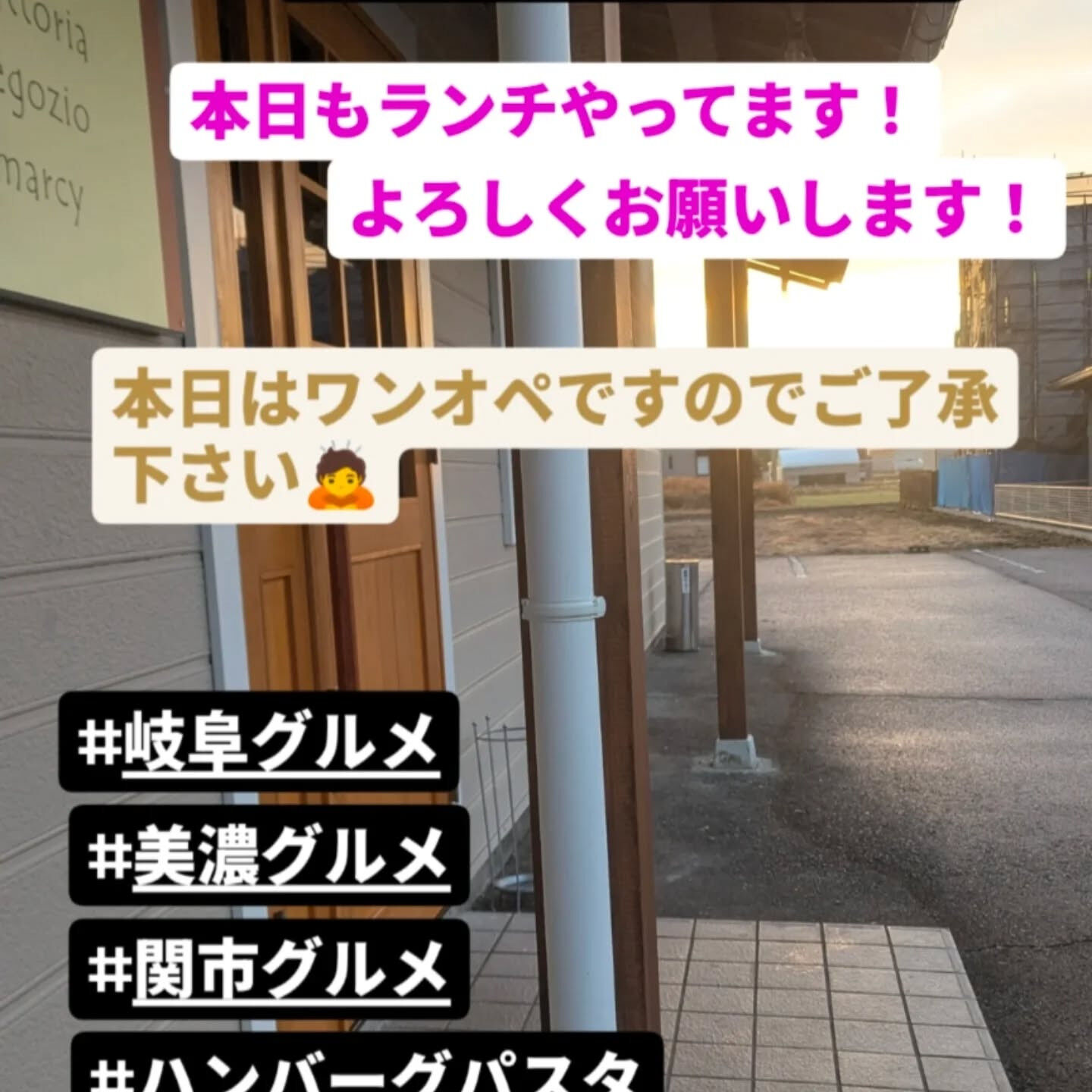 おはようございます☀