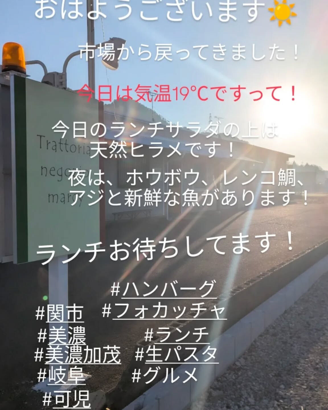 ストーリー見てね！！ 