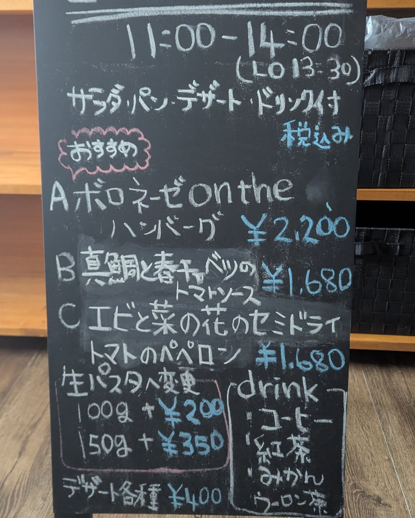おはようございます！