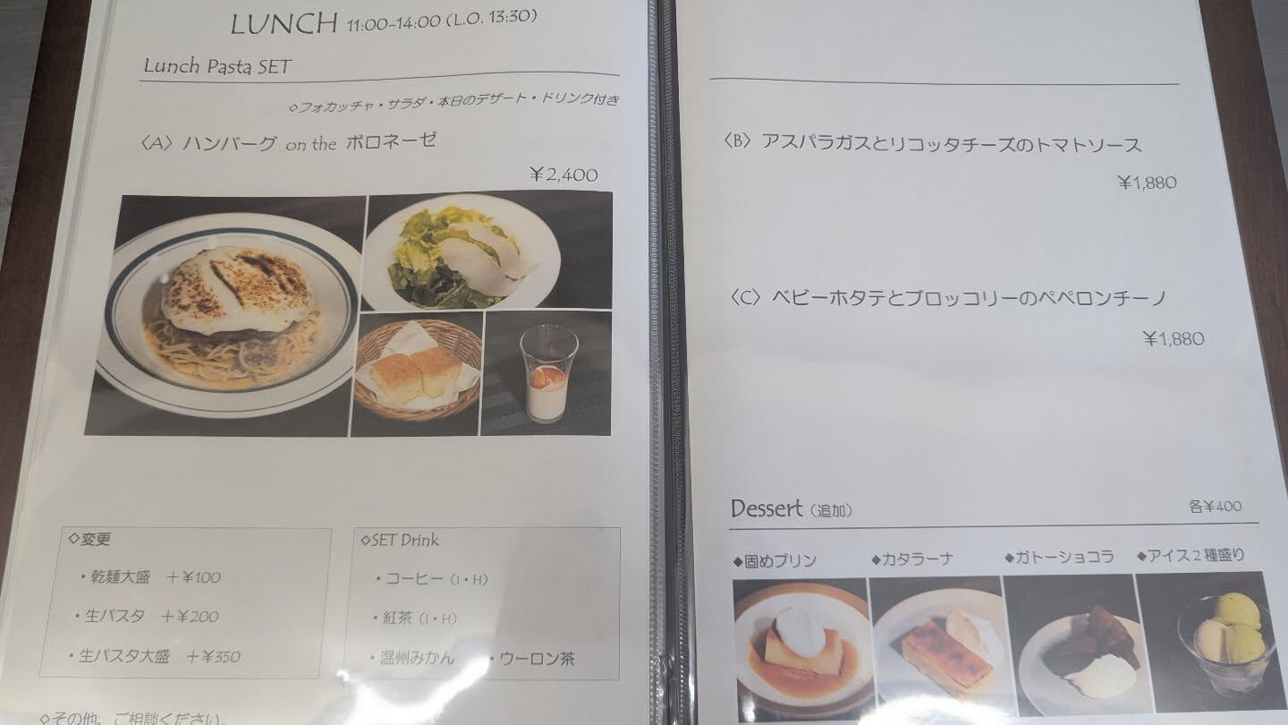 ランチメニューはこんな感じです、