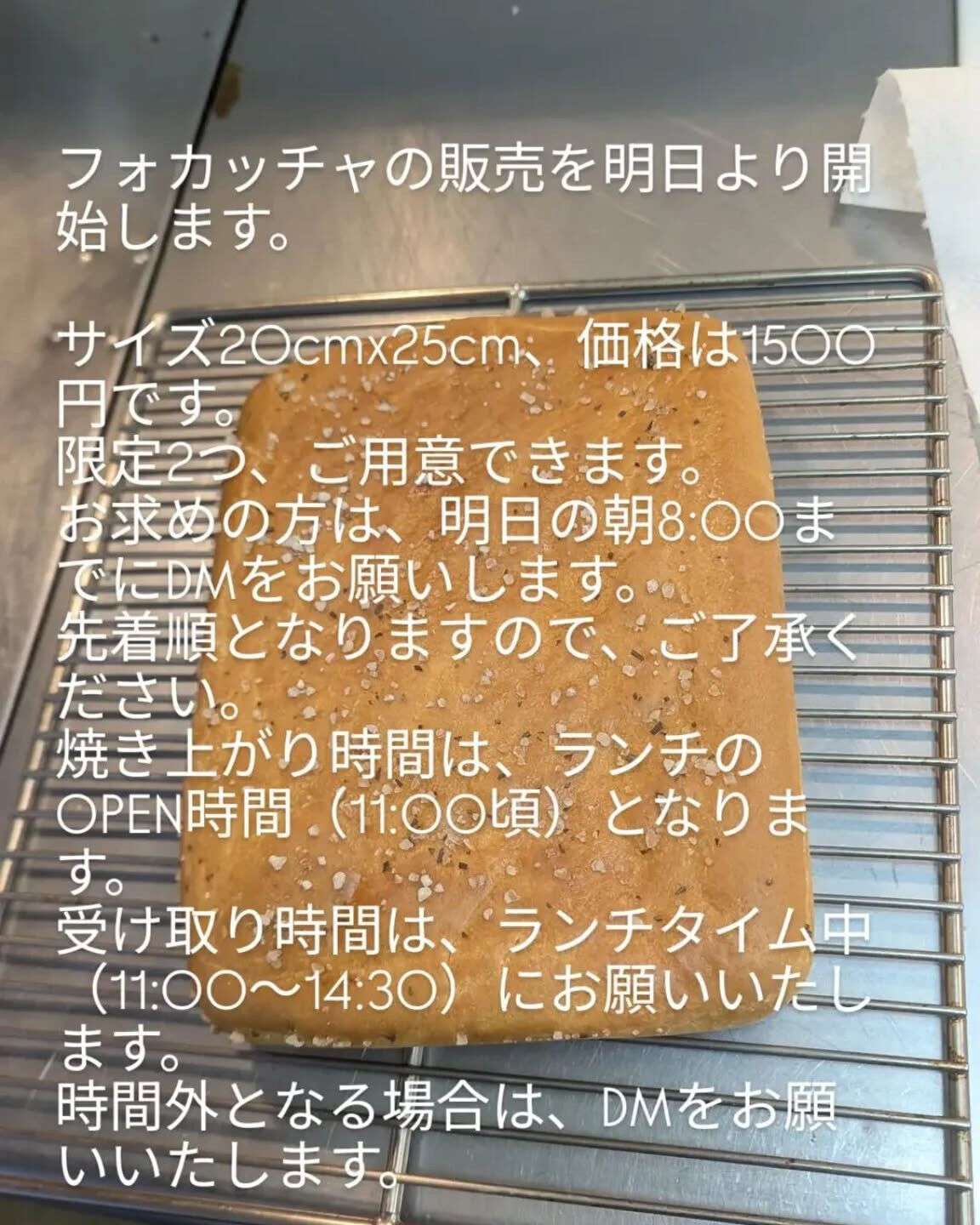 パンの販売始めます！