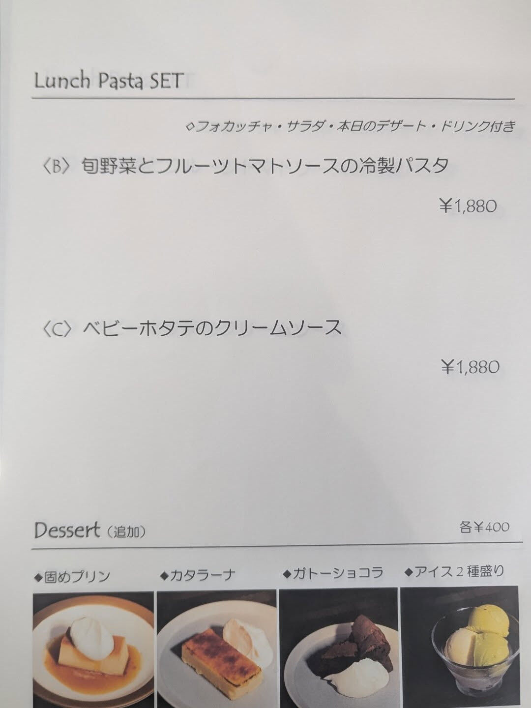 本日のランチはこんな感じです、