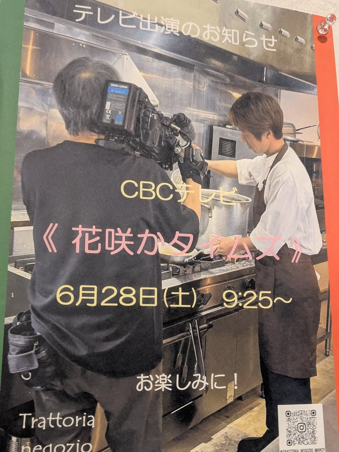 バイトちゃんが作ってきた😂