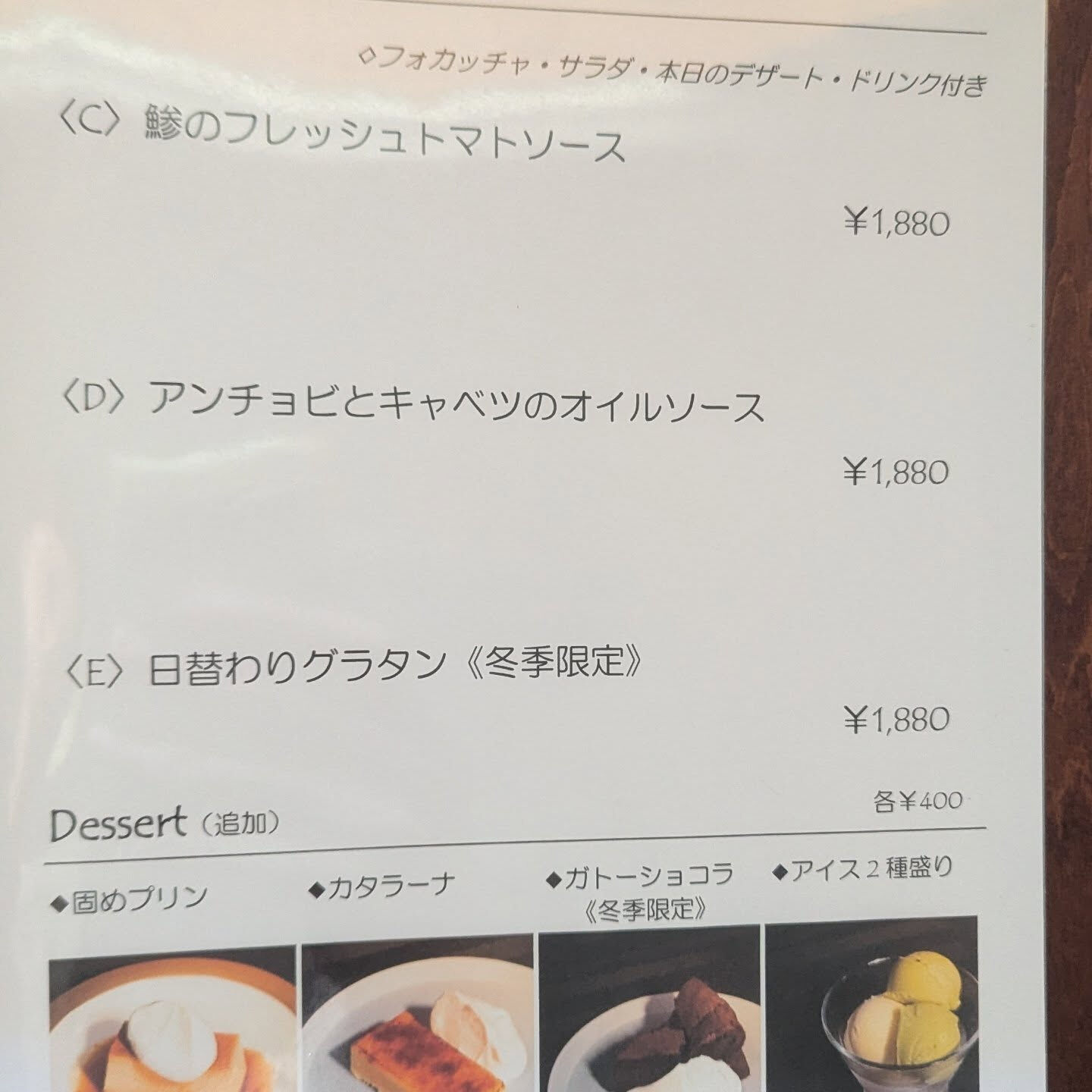 まもなくフォカッチャ焼けます！