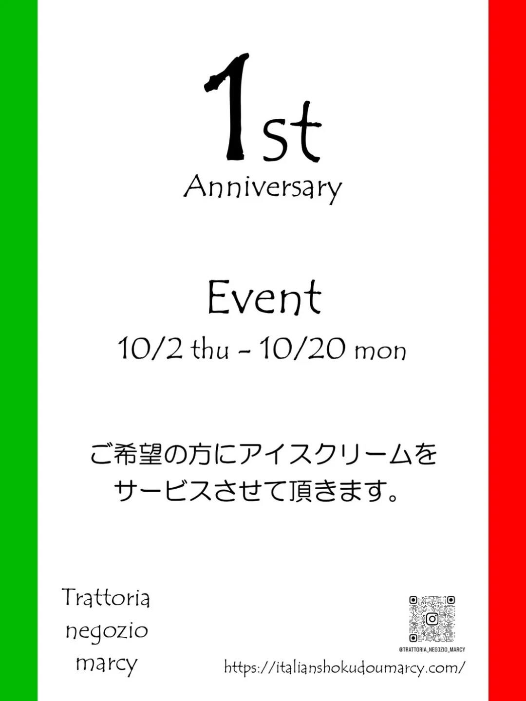 来月でOPENして1年となります、皆様のおかげでギリギリです