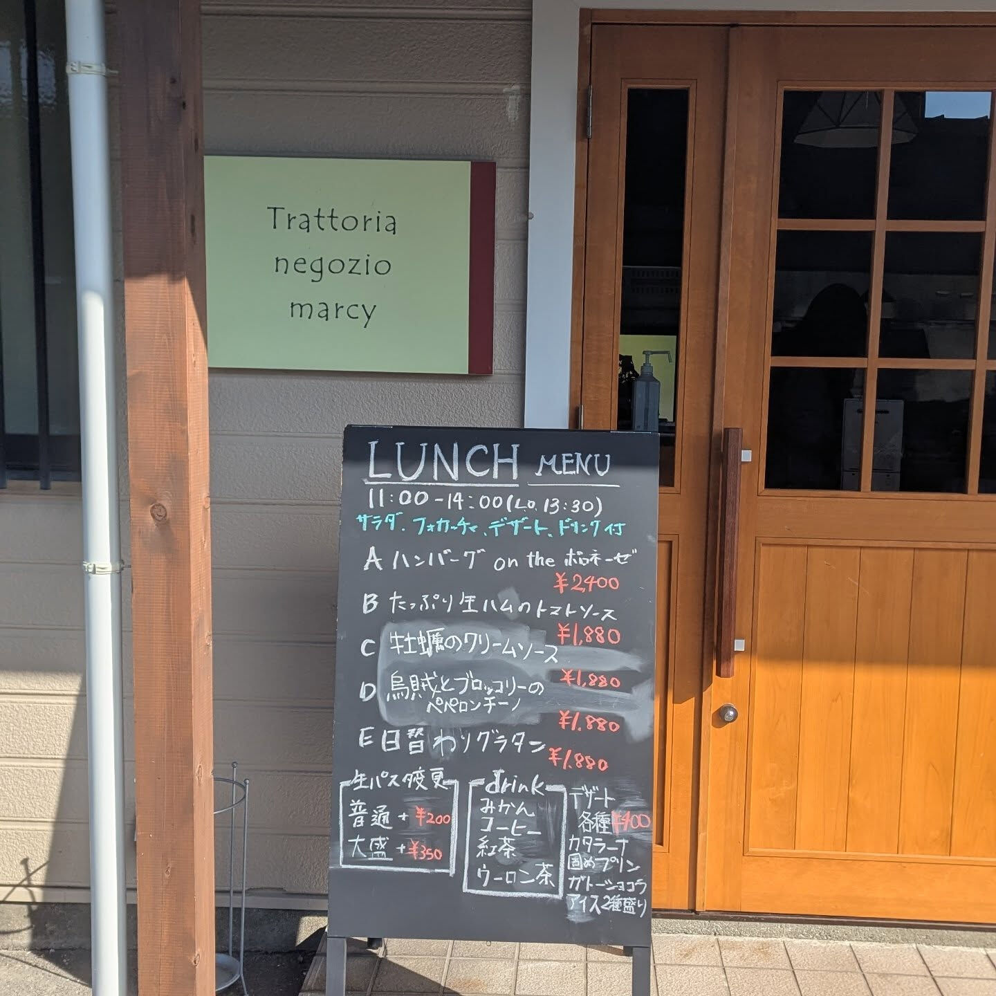 本日お店に行く入り口の道で通行止めの看板が出てますがお店まで